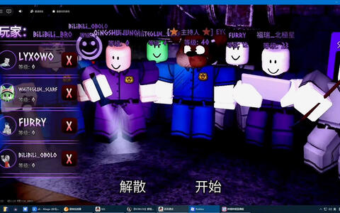 ［Roblox］Fnaf:Coop(高燃剪辑）